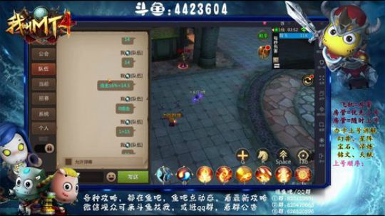 【资源最大化】-开启大局观 2018-09-29 03点场