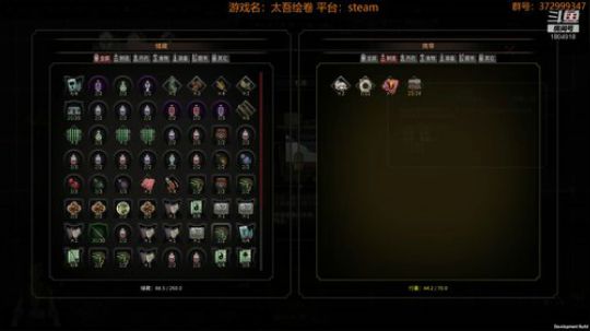 【太吾绘卷】侠之大者，为羊为驼~ 2018-09-28 23点场