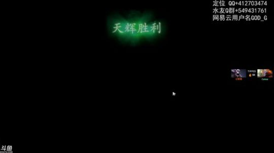 小高：3号位Carry教学！ 2018-10-01 11点场