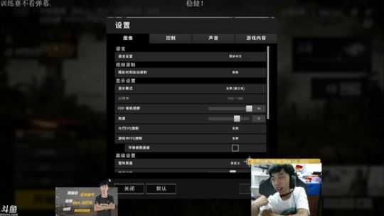 此号已绑定发布了一个斗鱼视频2018-10-01