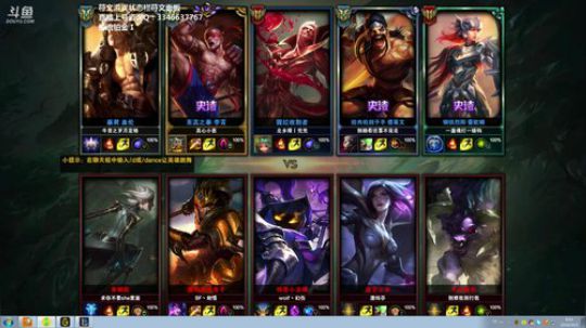 盖世绝伦，横行无忌盖伦君！ 2018-10-01 08点场