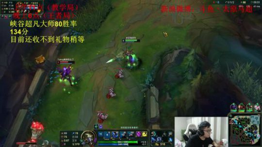 峡谷80胜率大师冲王者 2018-10-01 01点场