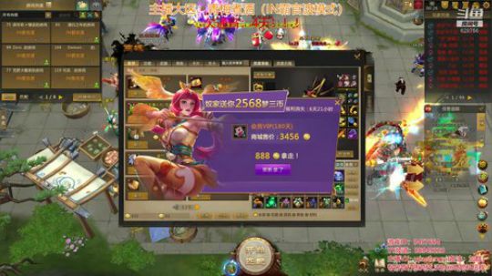 梦三国2：今晚到4点，明天早起草船一天！ 2018-09-26 23点场