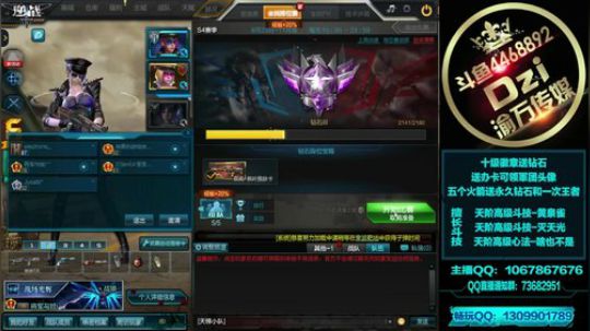 路人王Dzi - 感谢兄弟们的捧场.! 2018-10-01 12点场