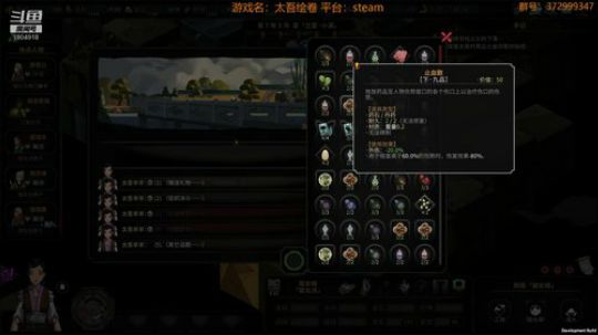 【太吾绘卷】侠之大者，为羊为驼~ 2018-09-28 21点场