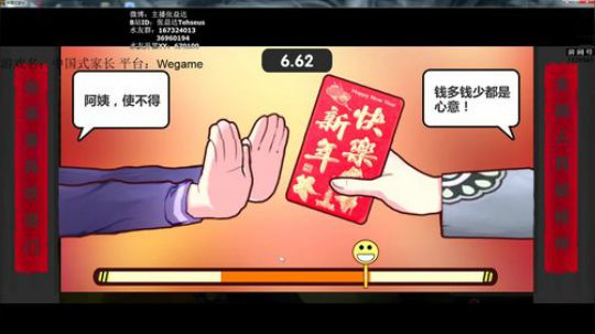 【张益达】教你当中国式家长 2018-09-30 16点场