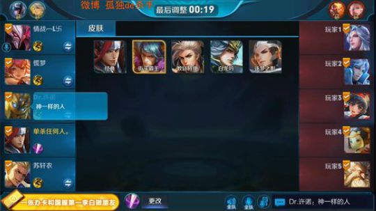 7天上51星 做王者标杆 2018-10-01 03点场