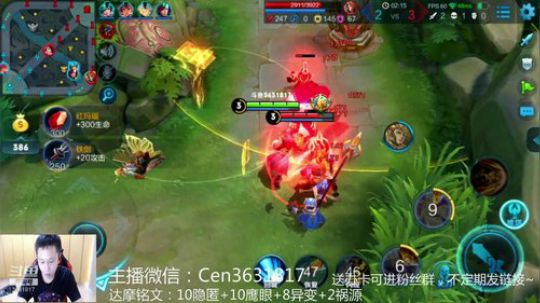 国服达摩，骚操作，实力带粉!!! 2018-10-01 10点场