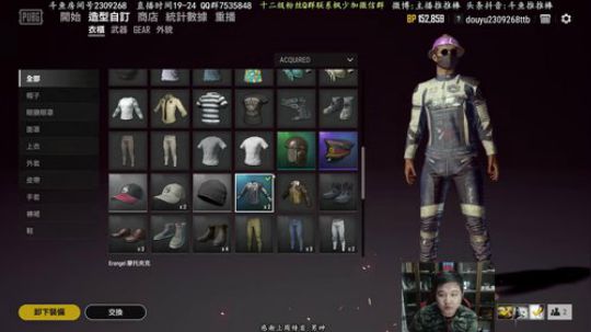 三菜一汤配送中 2018-09-29 21点场