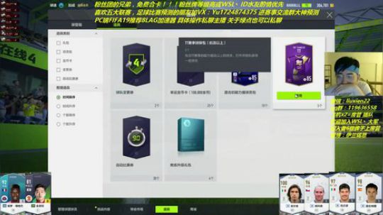 掐指一算 今天适合开卡 合卡 2018-09-27 22点场