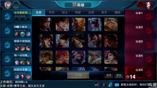 最强哈士奇，王者在线虐泉 2018-10-01 10点场