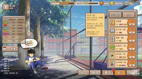 【中国式家长】讲述羊驼小时候自己的故事… 2018-09-29 22点场
