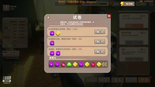 【中国式家长】讲述羊驼小时候自己的故事… 2018-09-30 02点场