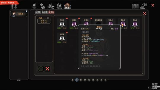 【泫漓】这游戏太真实了！ 2018-09-30 21点场