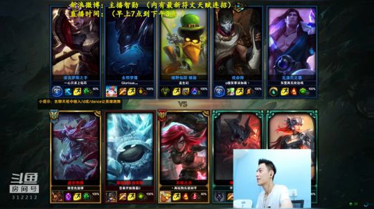 第一男刀：3级不单杀请举报主播，谢谢！ 2018-10-01 09点场