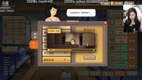 小闲：《中 国 式 家 长》上个北大真难 2018-09-30 16点场