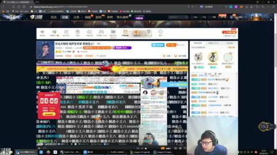 我在斗鱼看东北大鹌鹑直播英雄联盟
