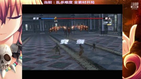 玩个养成游戏智商都不够用(◕ܫ◕)ﾉ♥ 2018-10-01 01点场