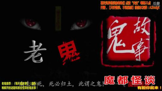 护法惊丶发布了一个斗鱼视频2018-10-01