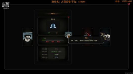 【太吾绘卷】侠之大者，为羊为驼~ 2018-09-30 15点场