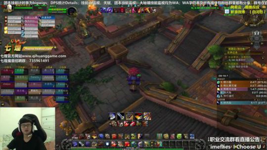 七煌战：国庆牛逼！ 2018-10-01 20点场