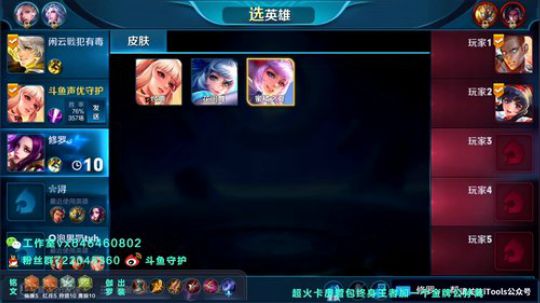 国服第一阿离   冲冲冲 2018-09-30 11点场