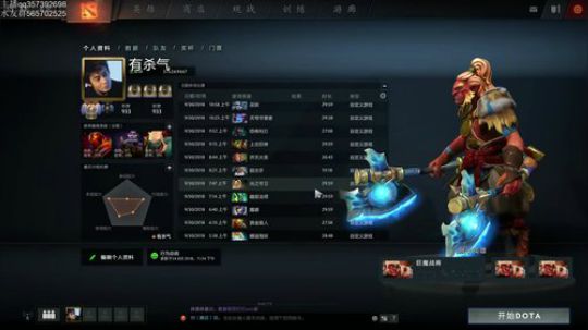 最后一天，怒冲两万分 2018-09-30 22点场