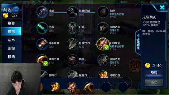 单排什么位置都玩。 2018-09-30 23点场