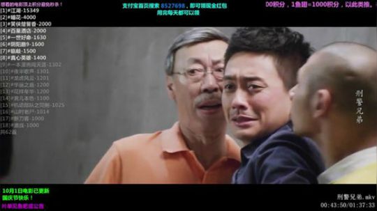 护法惊丶发布了一个斗鱼视频2018-10-01