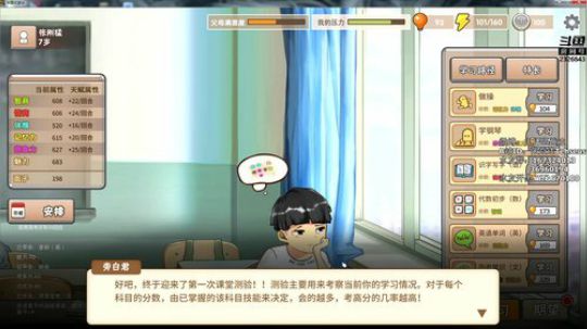【张益达】教你当中国式家长 2018-09-30 14点场