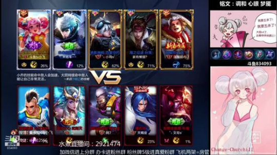 小飞：最强小乔赛季初冲几个王者 2018-10-01 14点场