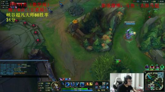 峡谷80胜率大师冲王者 2018-09-30 21点场