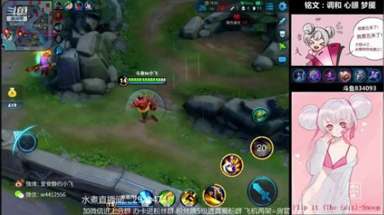 小飞：最强小乔赛季初冲几个王者 2018-10-01 19点场