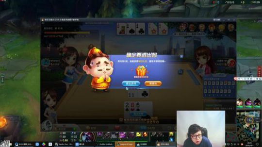 黑板君爱喝酸奶发布了一个斗鱼视频2018-10-01
