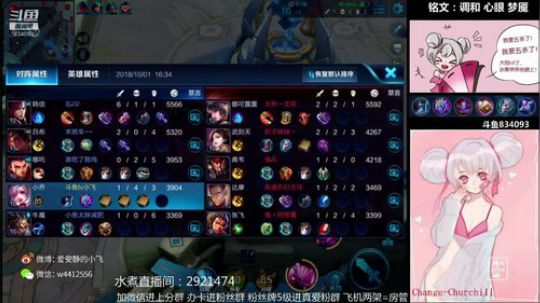 小飞：最强小乔赛季初冲几个王者 2018-10-01 16点场