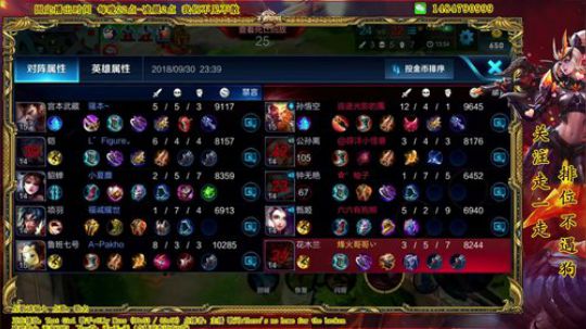 新疆主播❤求关注❤大美新疆欢迎您❤ 2018-09-30 23点场