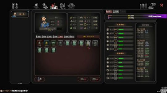 【泫漓】这游戏太真实了！ 2018-10-01 15点场