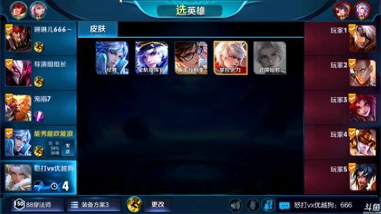 黑板君爱喝酸奶发布了一个斗鱼视频2018-10-01