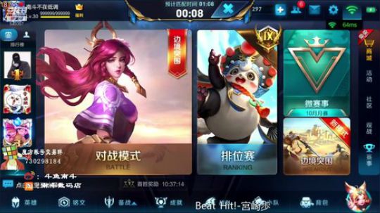伤心hh发布了一个斗鱼视频2018-10-01