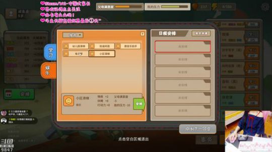 干物喵❤中国式家长~抽key抽充值卡~ 2018-09-29 20点场