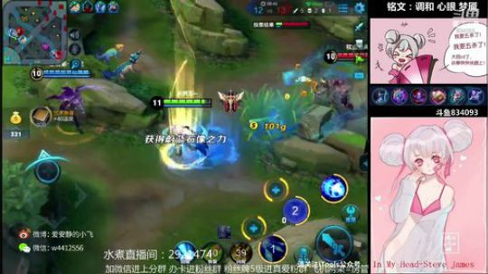 小飞：最强小乔赛季初冲几个王者 2018-10-01 00点场