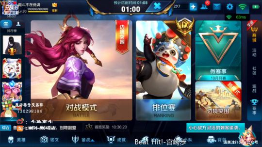 伤心hh发布了一个斗鱼视频2018-10-01
