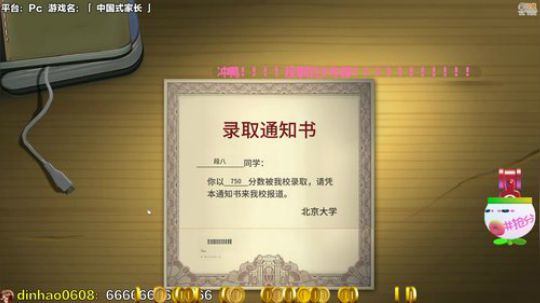 大音乐家JC发布了一个斗鱼视频2018-10-01