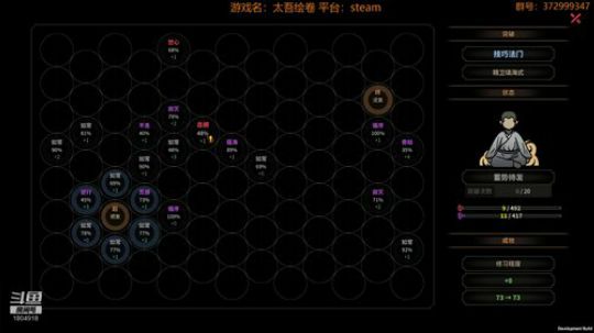 【太吾绘卷】侠之大者，为羊为驼~ 2018-09-30 17点场