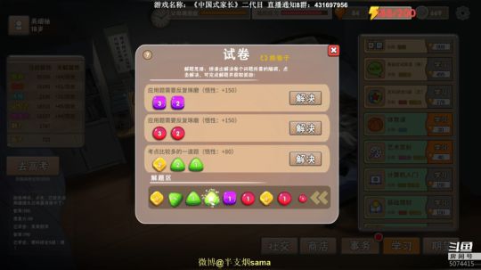 吴烟凡肆意成长 2018-10-01 01点场