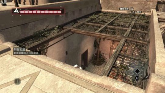 PC：刺客信条⑴，先练练手！ 2018-09-30 22点场