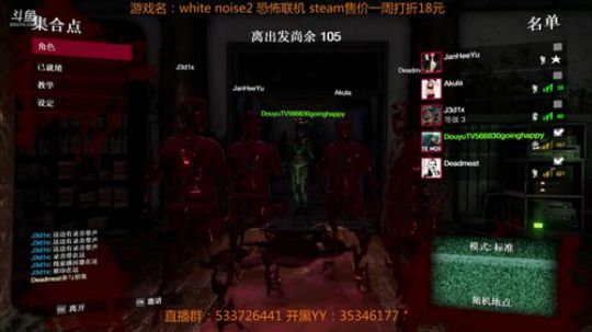 【嗨皮】蓝瘦香菇 2018-09-30 23点场