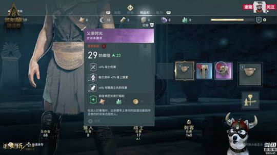 迪奥斯直播丨刺客信条奥德赛 ps4pro 2018-10-02 00点场