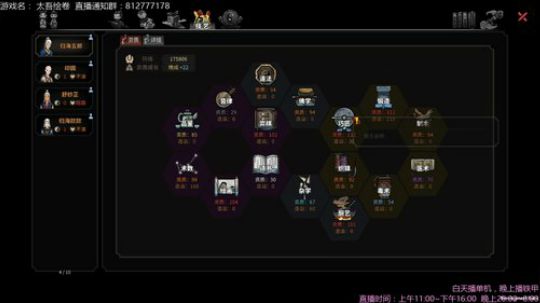 海公公：太吾绘卷很得劲！ 2018-10-02 10点场