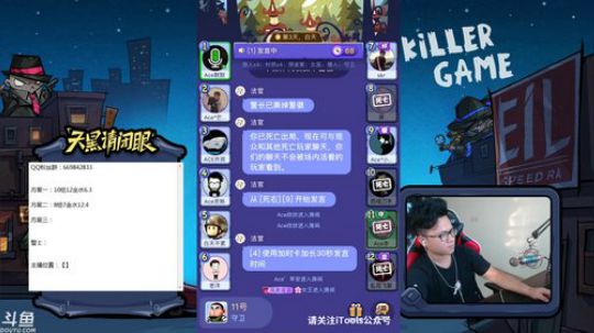 第一视角-新手教学 2018-10-01 16点场
